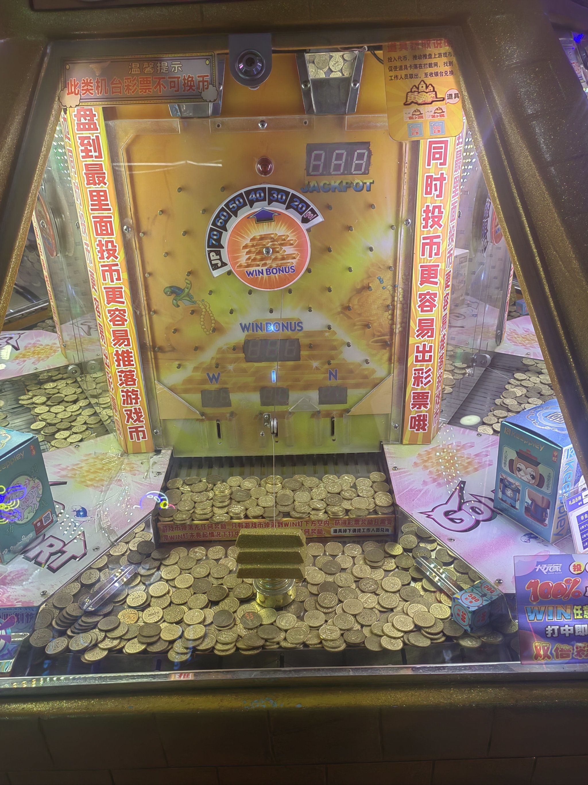 投机货币(货币投机者名词解释)