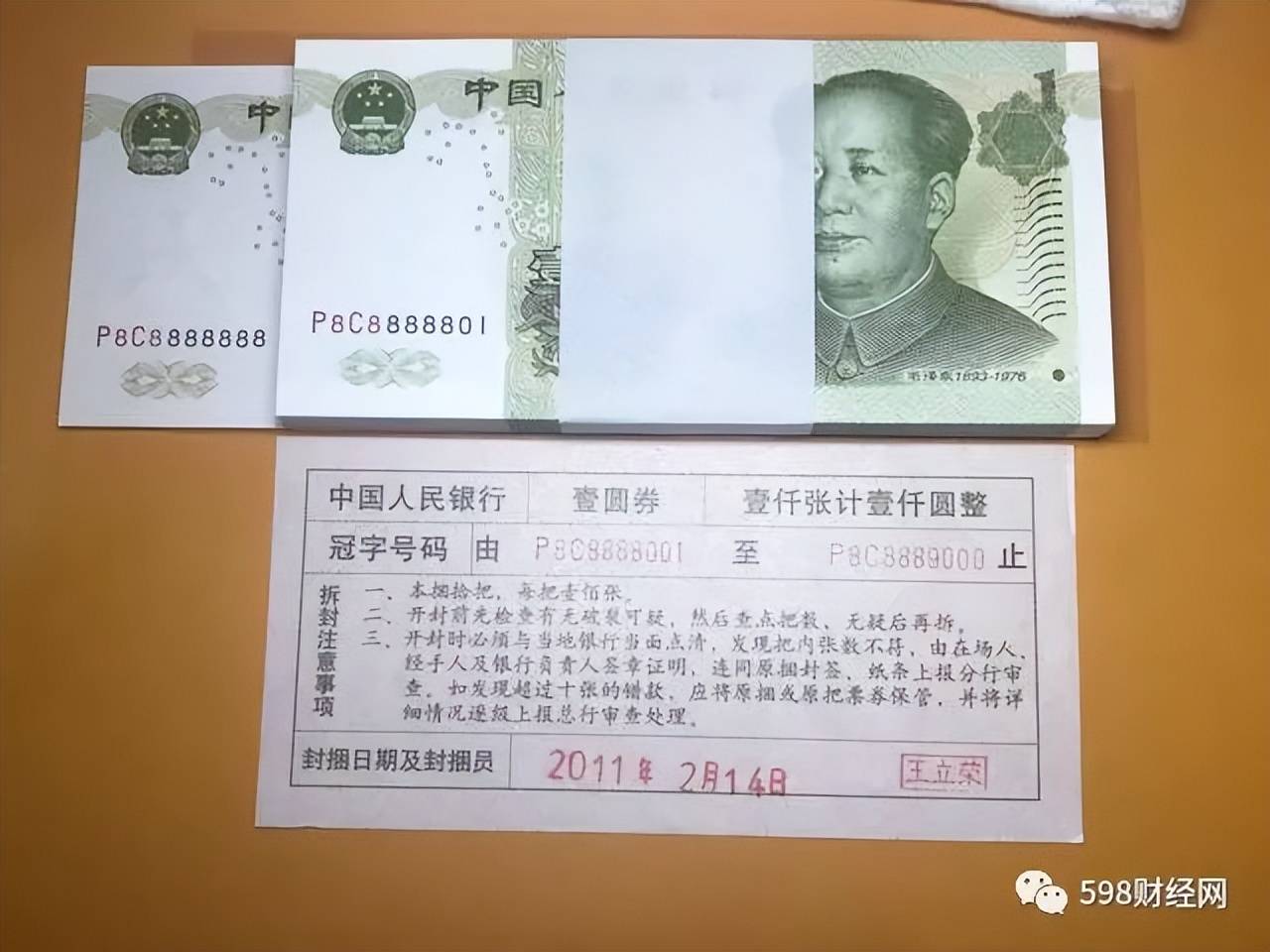 报价货币(报价货币 英文)