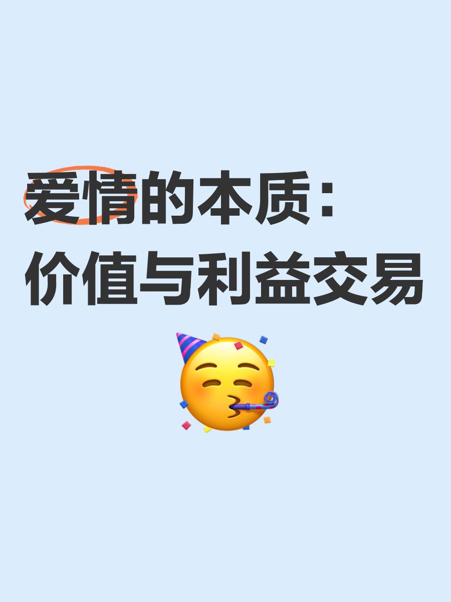 交易产生价值(明白交易中的价值和价格)