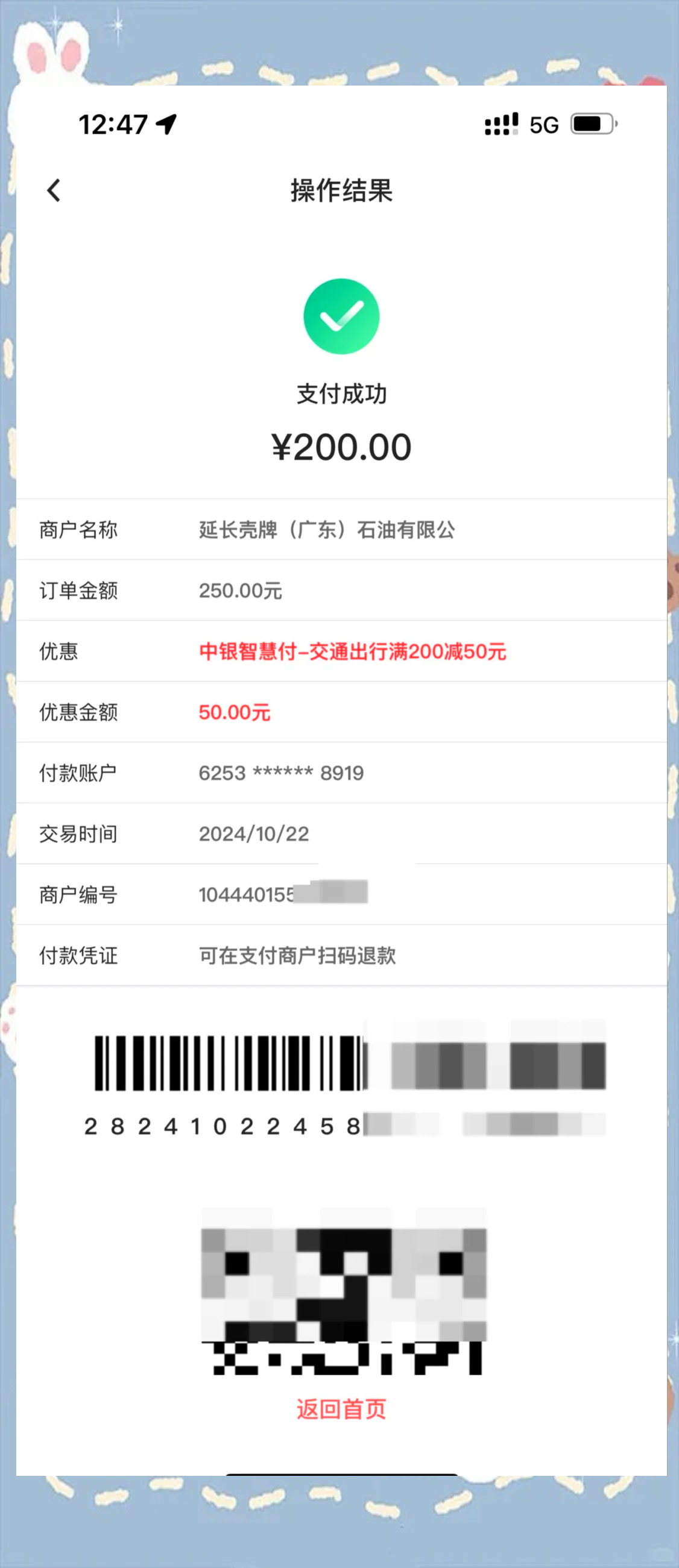 国债现券交易(国债现货是什么)