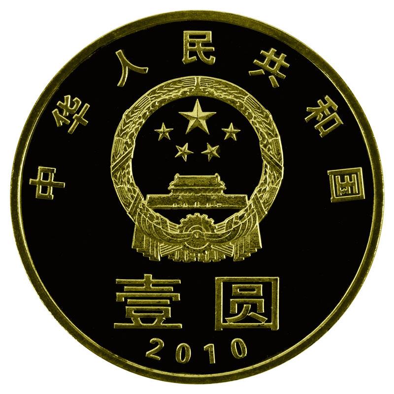 和字币(和字币价格一览表)