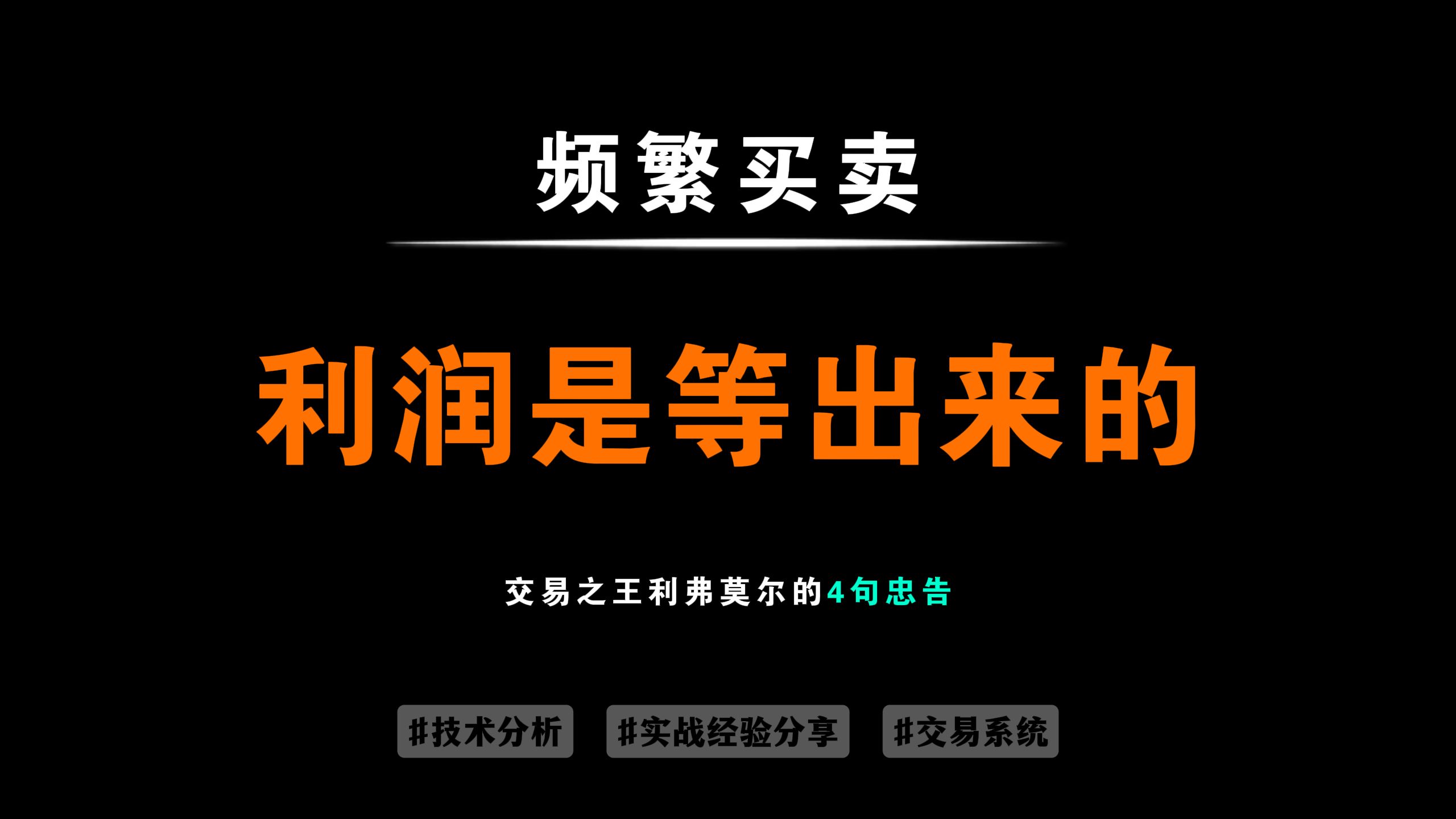 交易产生价值(交易会产生价值)