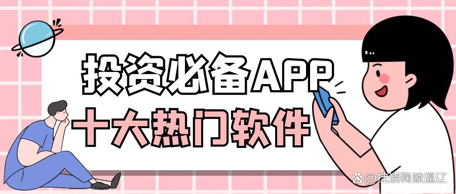 贵金属软件(贵金属软件平台)