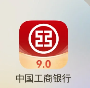 贵金属中国工商银行中国网站(行情报价贵金属中国工商银行中国网站)