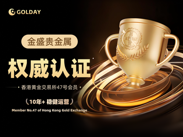 贵金属怎么炒(贵金属怎么炒出来的)